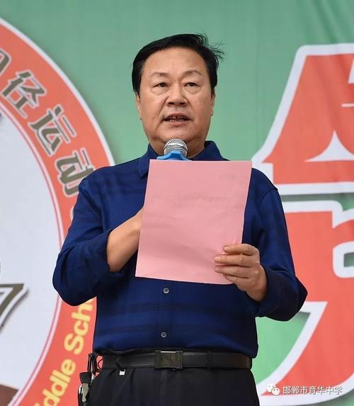 奥运之树绽新芳,育华健儿铸辉煌
